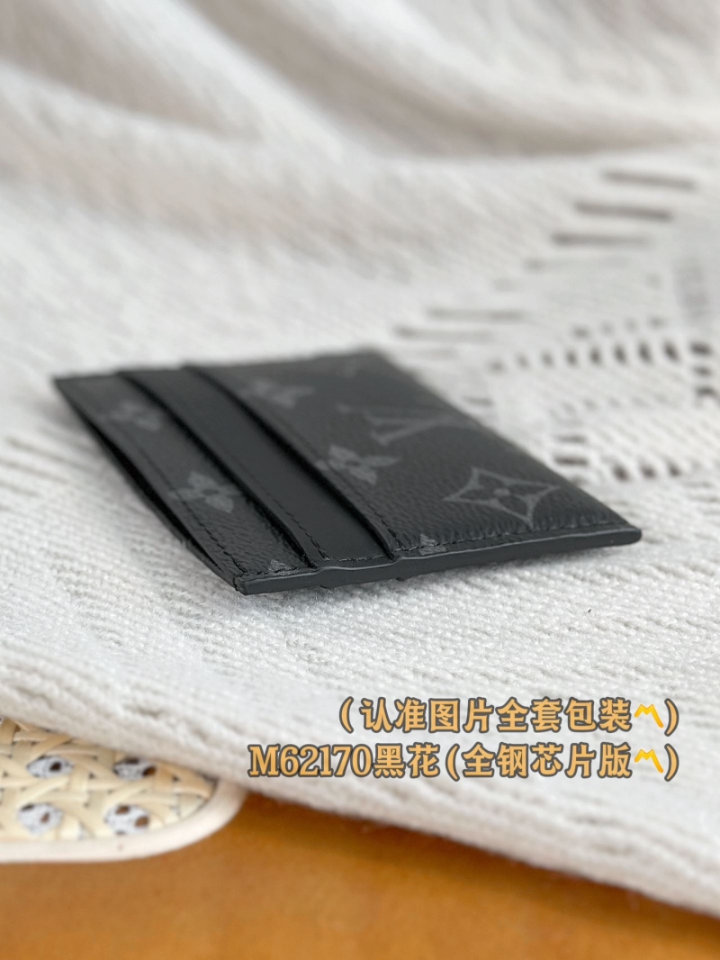LV Wallets